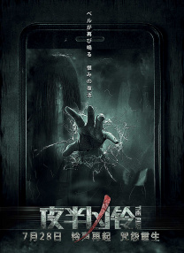 包凡华兴资本