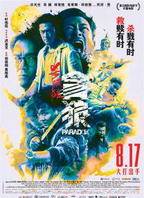 包凡华兴资本